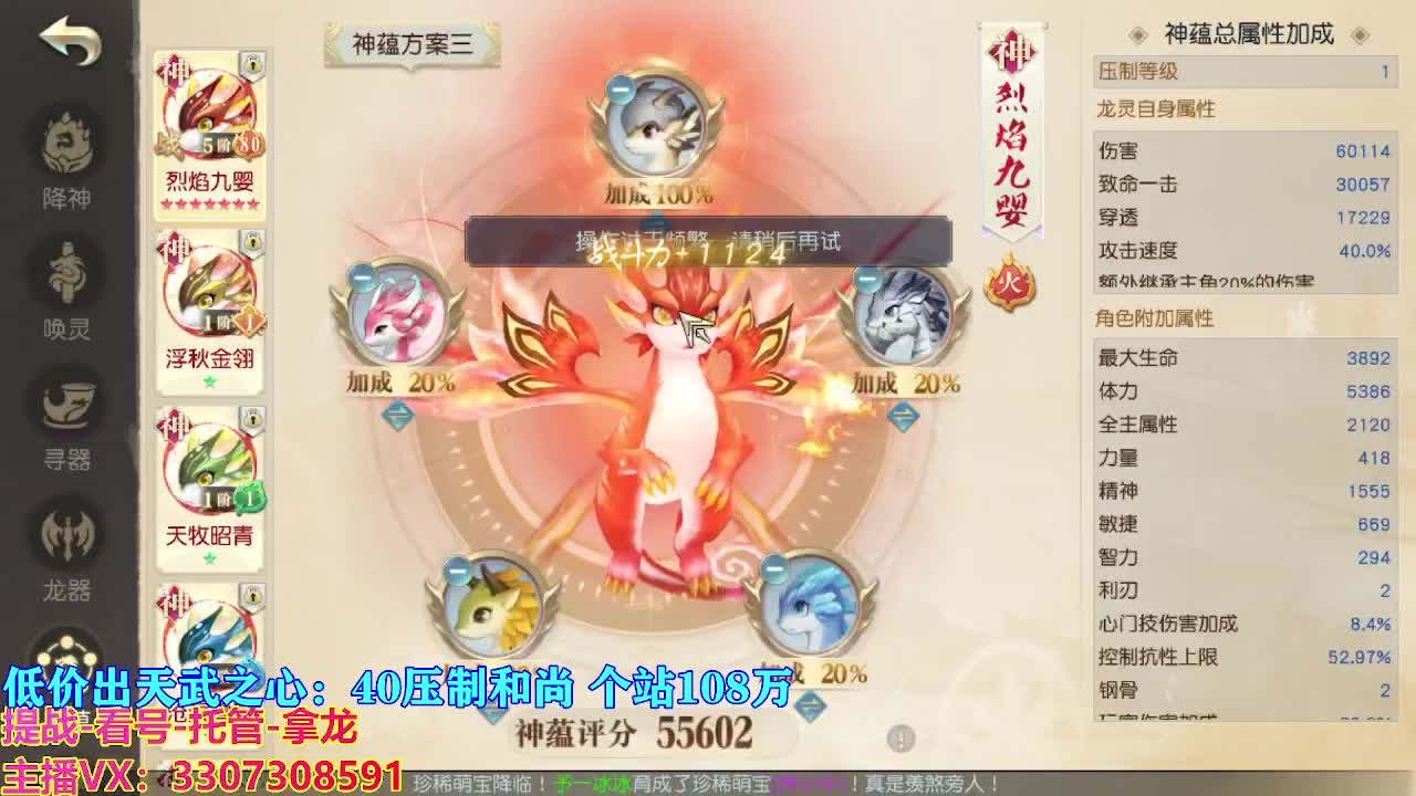 遇见最好的你们 第1段