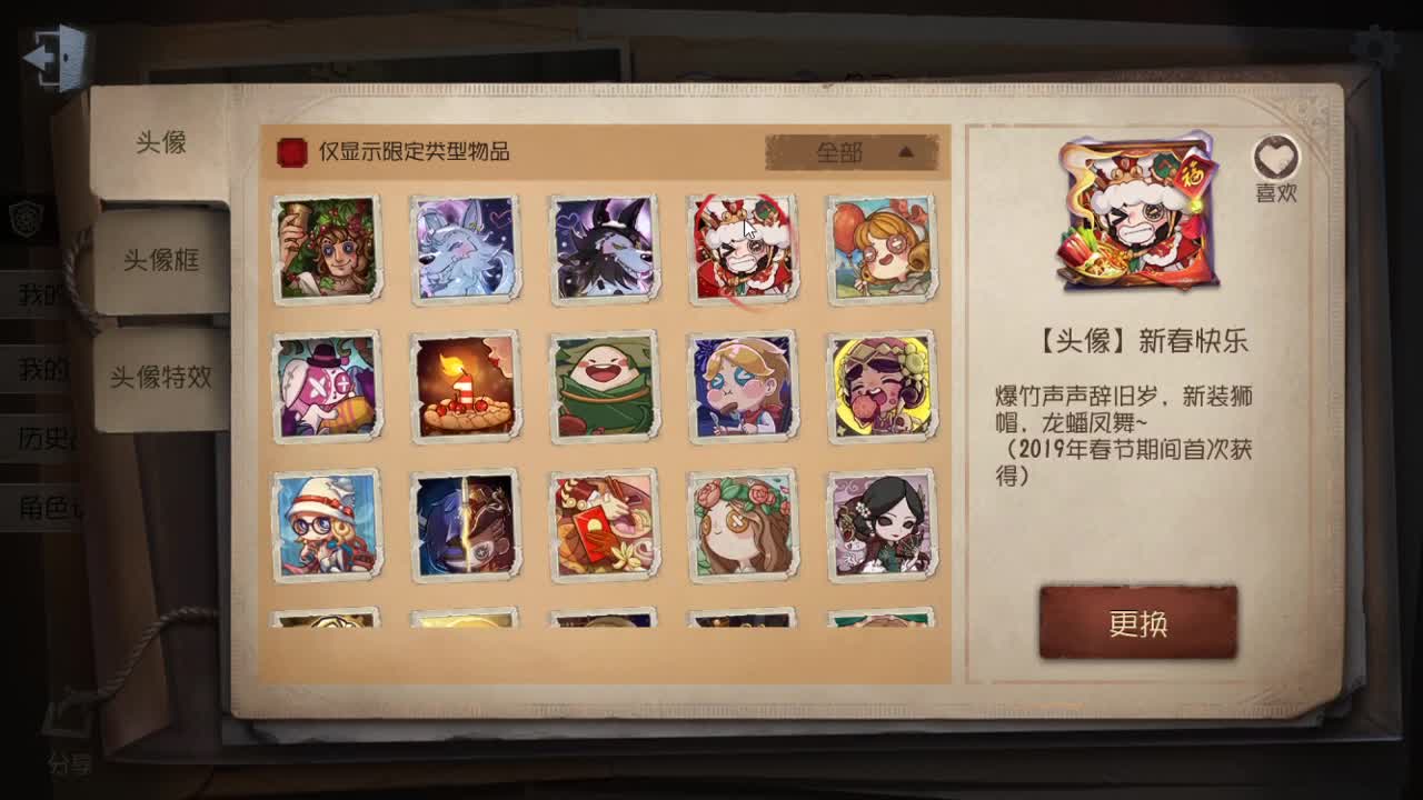 人屠双皇快乐匹配~ 第1段