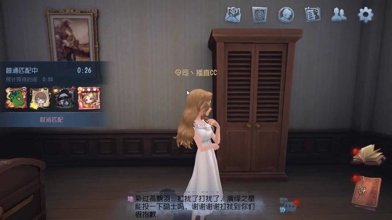 人屠双皇快乐匹配~ 第4段