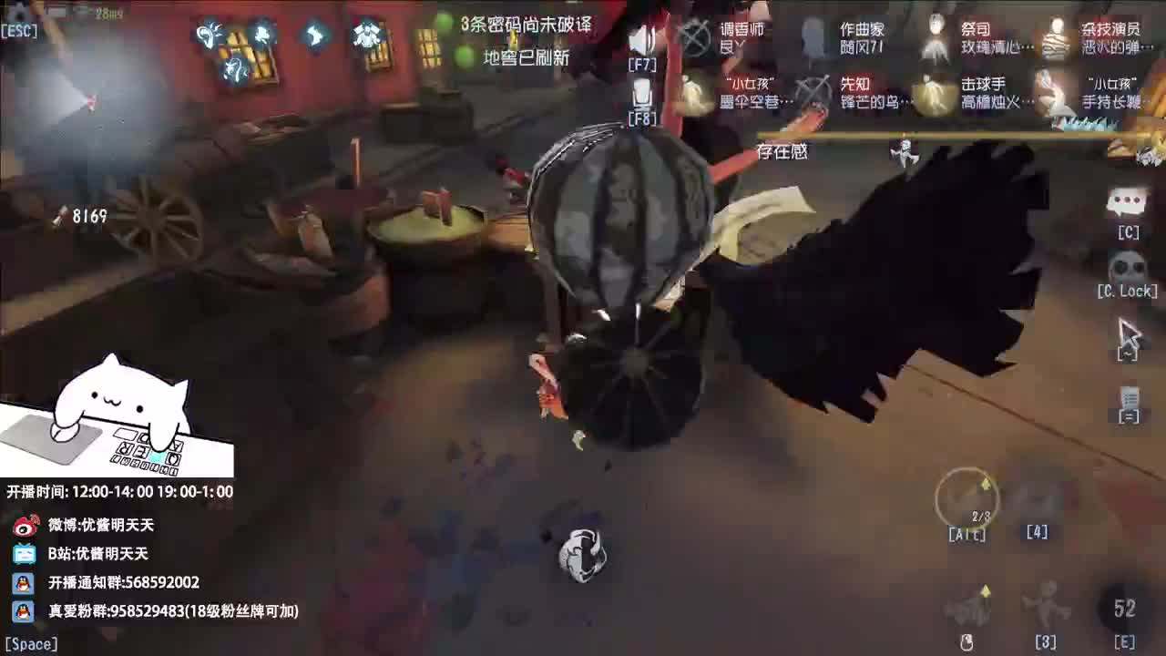 重生之我在CC当主播 第1段