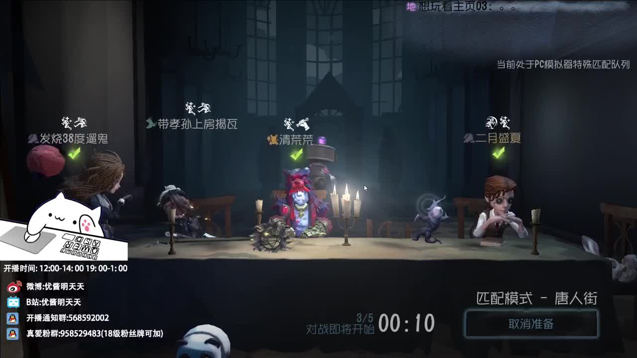 重生之我在CC当主播 第2段