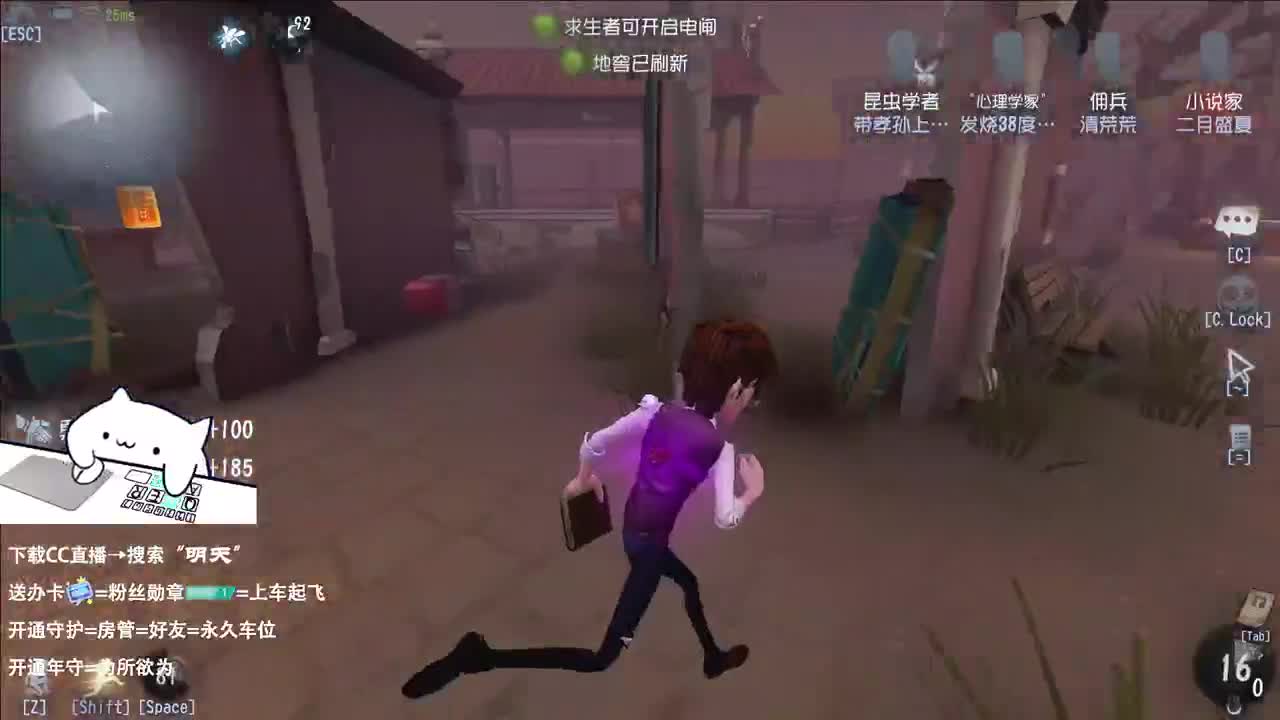重生之我在CC当主播 第3段
