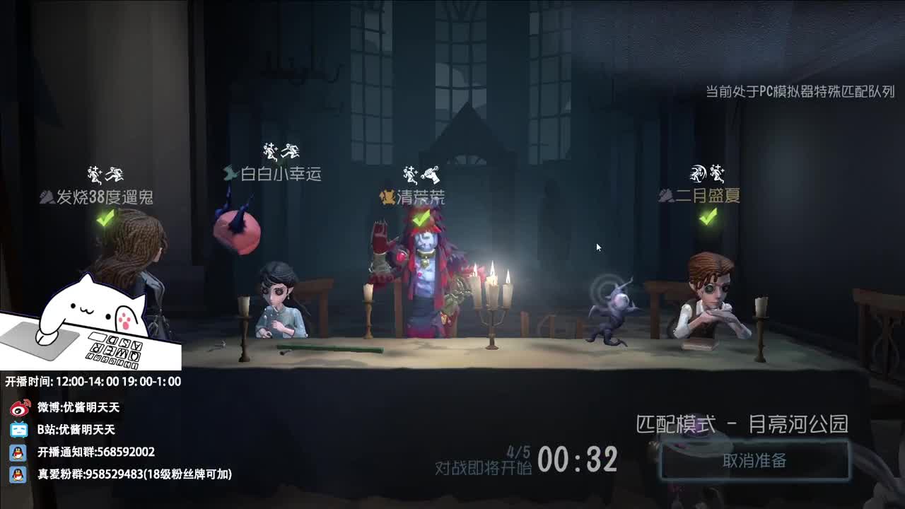 重生之我在CC当主播 第4段