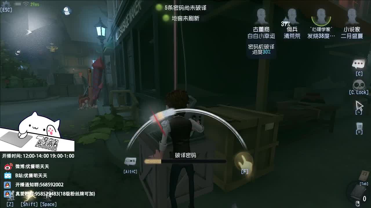 重生之我在CC当主播 第5段