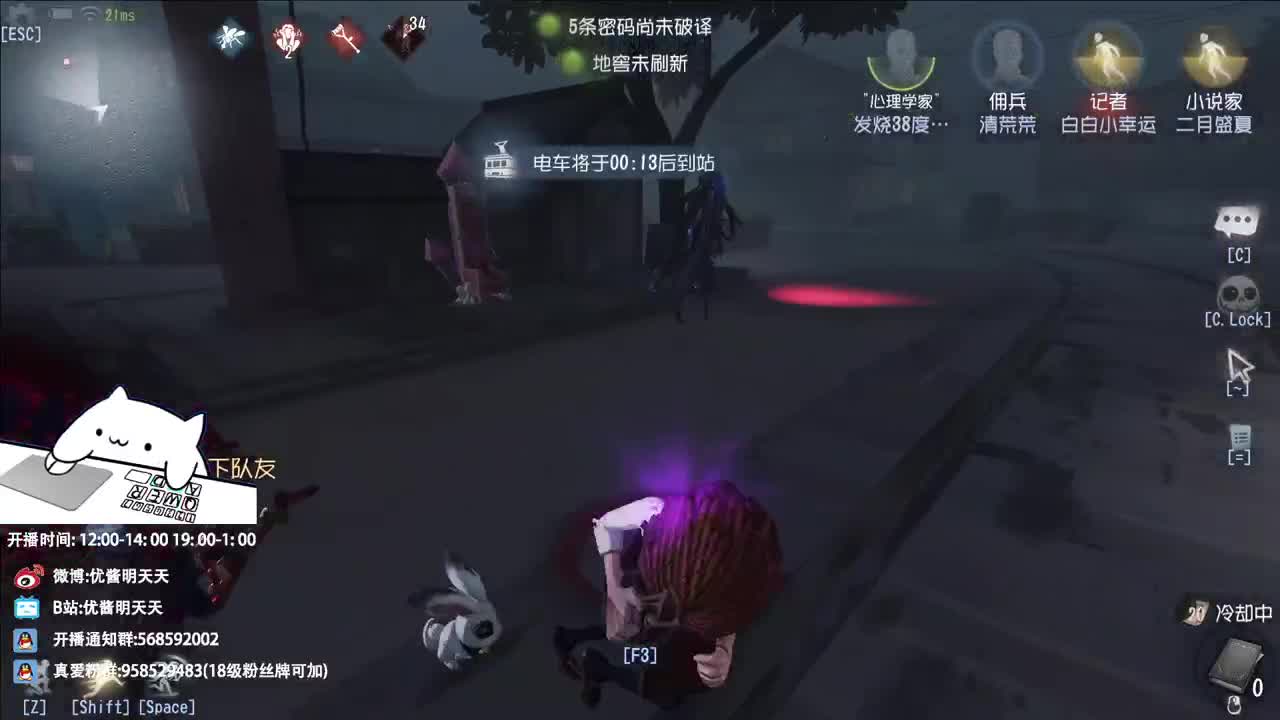 重生之我在CC当主播 第6段