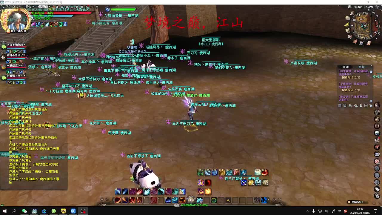 最咸的咸鱼 咸鱼之王 第1段