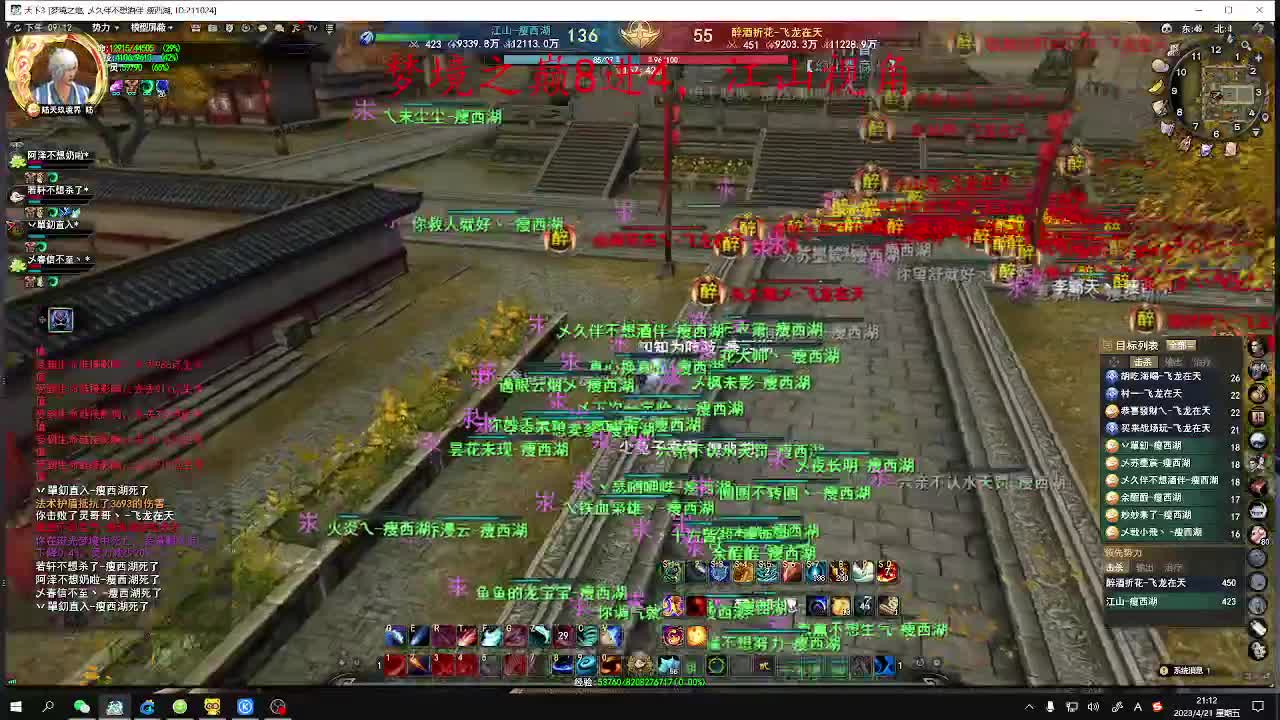 最咸的咸鱼 咸鱼之王 第2段