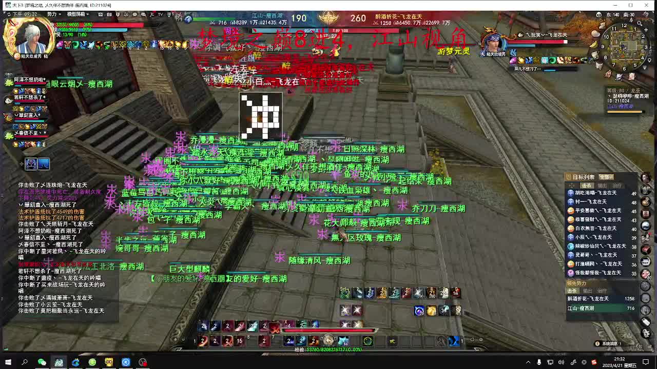 最咸的咸鱼 咸鱼之王 第3段