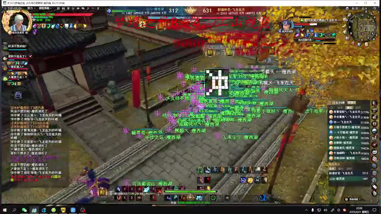 最咸的咸鱼 咸鱼之王 第4段