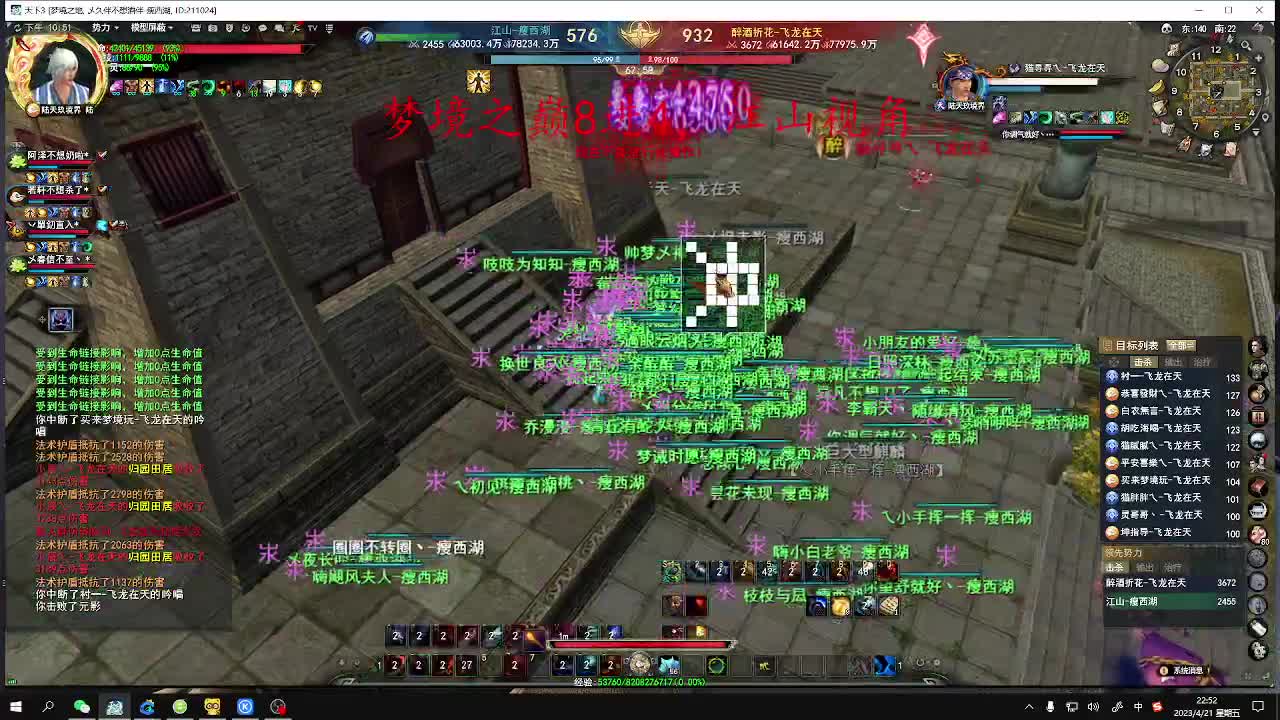 最咸的咸鱼 咸鱼之王 第5段