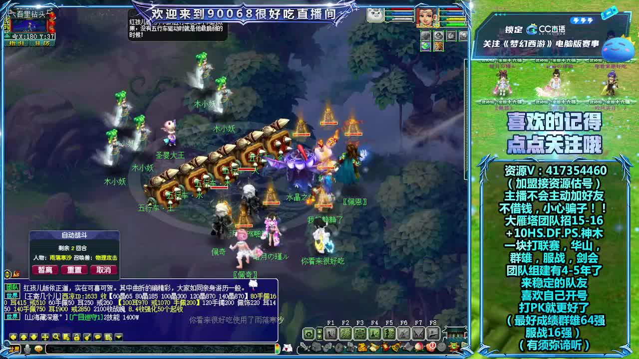 刷日常~接资源~帮配号 第4段