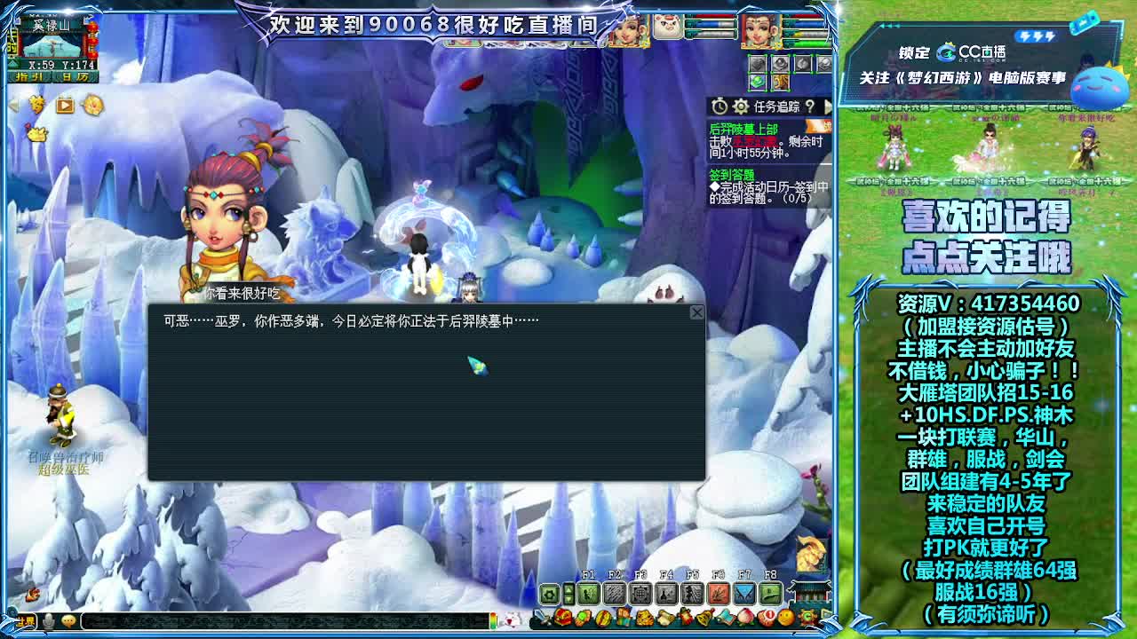 刷日常~接资源~帮配号 第6段