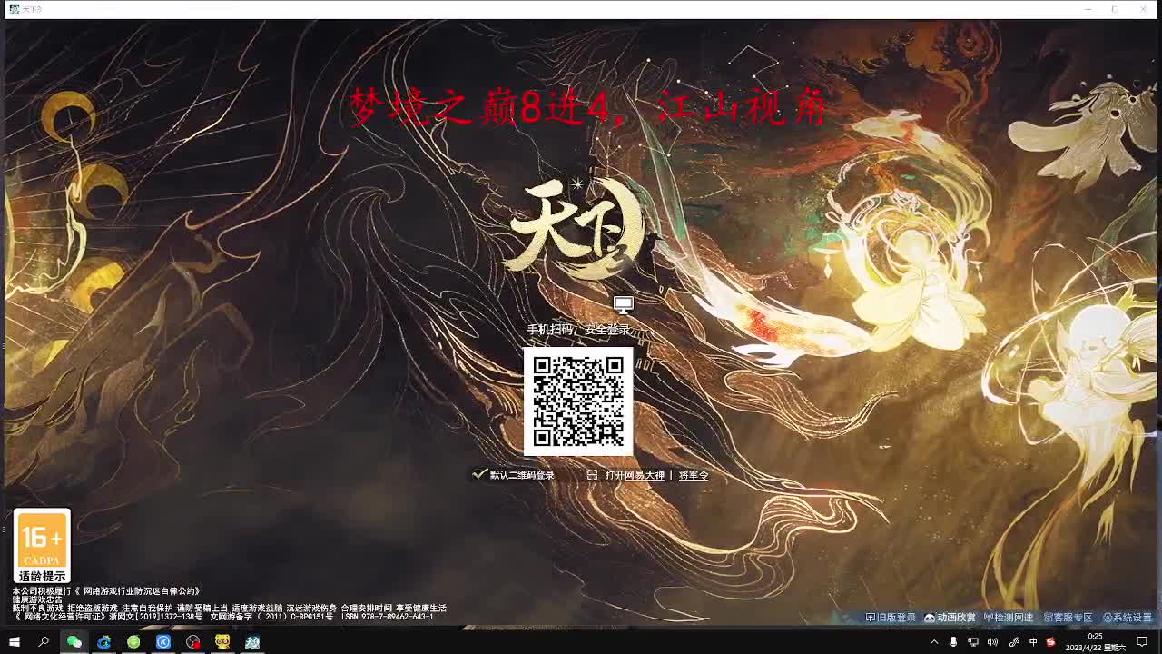最咸的咸鱼 咸鱼之王 第8段