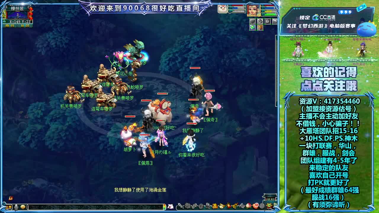 刷日常~接资源~帮配号 第7段