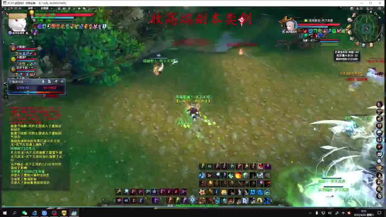 最咸的咸鱼 咸鱼之王 第9段