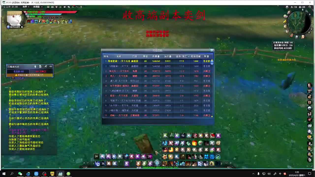 最咸的咸鱼 咸鱼之王 第11段