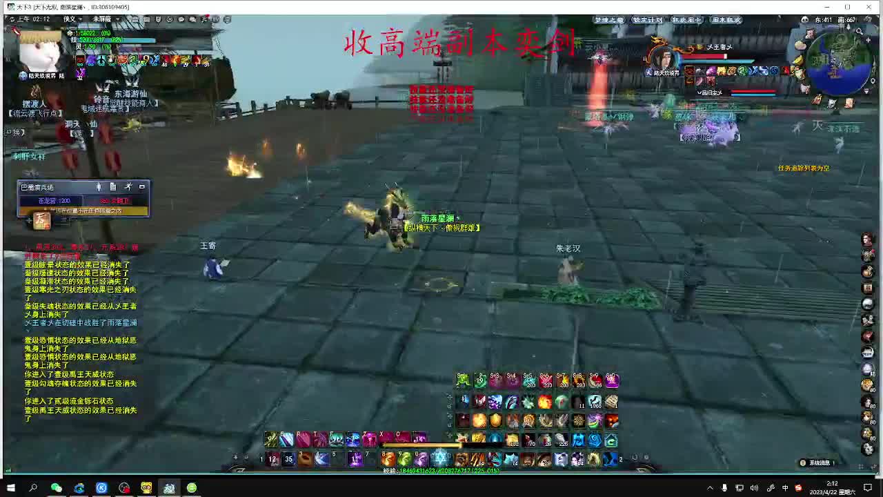 最咸的咸鱼 咸鱼之王 第12段