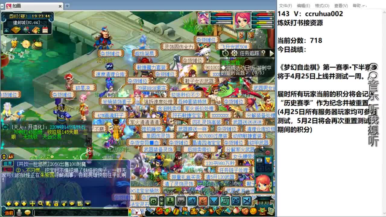 今天下棋 第1段