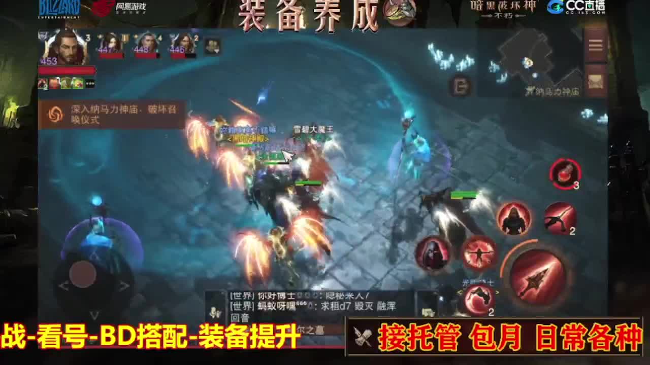 遇见最好的你们 第1段