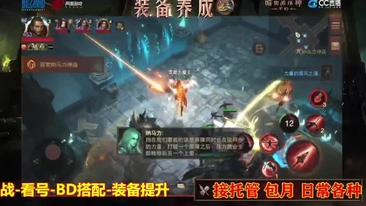 遇见最好的你们 第2段