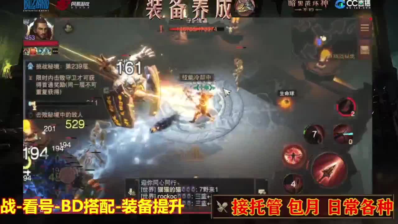 遇见最好的你们 第3段