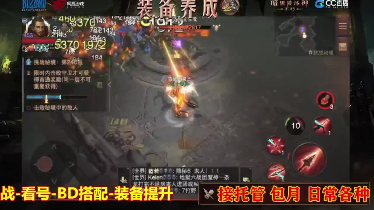 遇见最好的你们 第4段