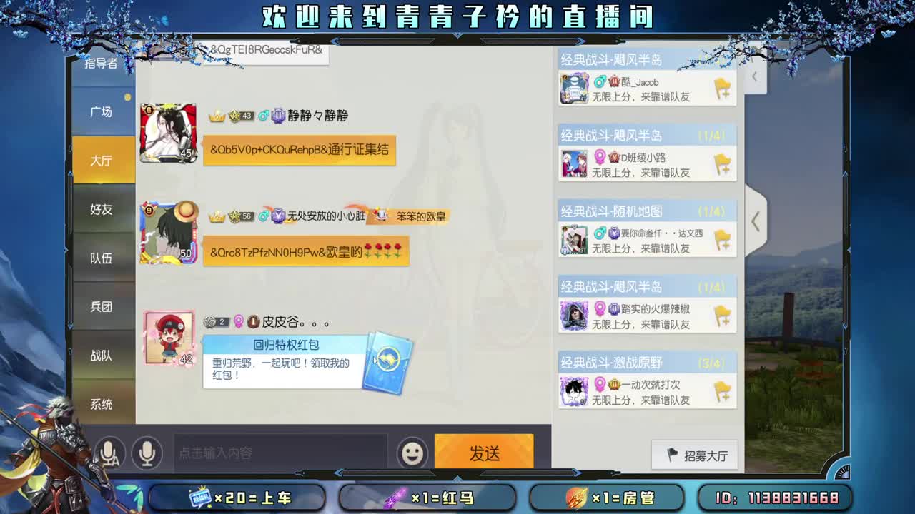 接：账号托管任务 新赛季战神。 第1段