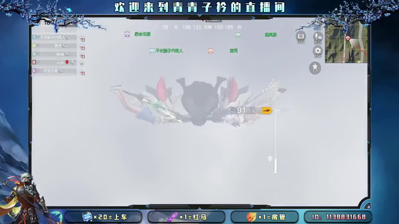 接：账号托管任务 新赛季战神。 第2段