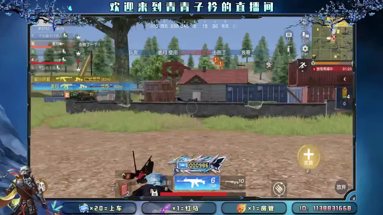 接：账号托管任务 新赛季战神。 第3段