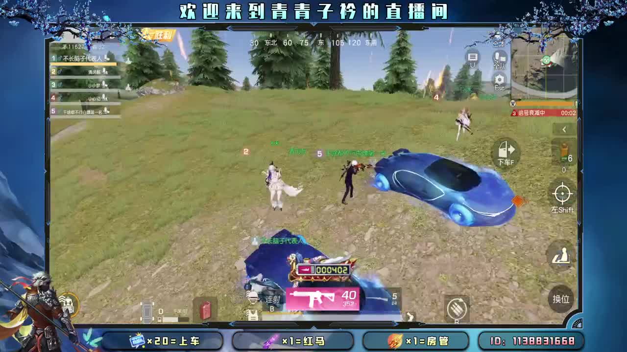 接：账号托管任务 新赛季战神。 第4段