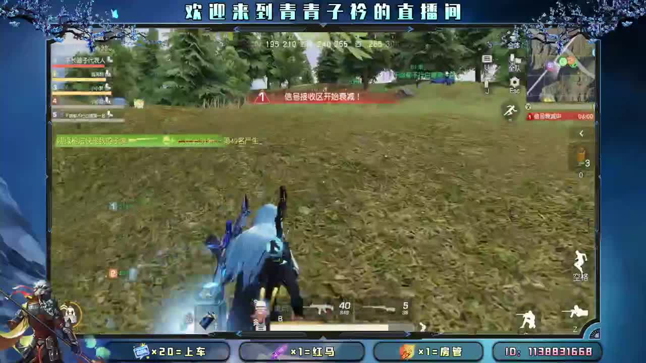 接：账号托管任务 新赛季战神。 第5段