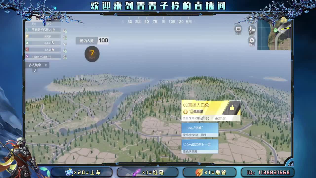 接：账号托管任务 新赛季战神。 第6段