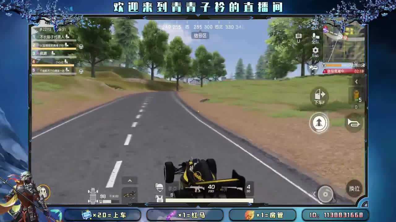 接：账号托管任务 新赛季战神。 第7段