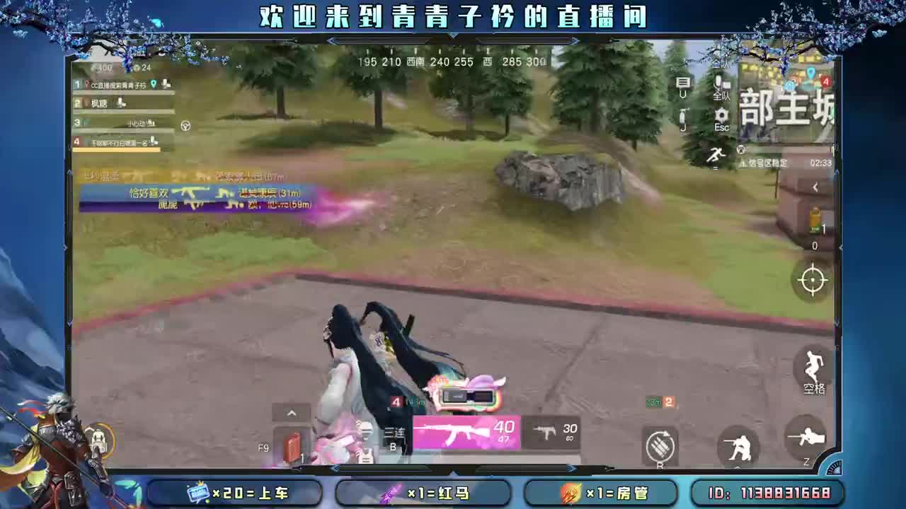 接：账号托管任务 新赛季战神。 第8段