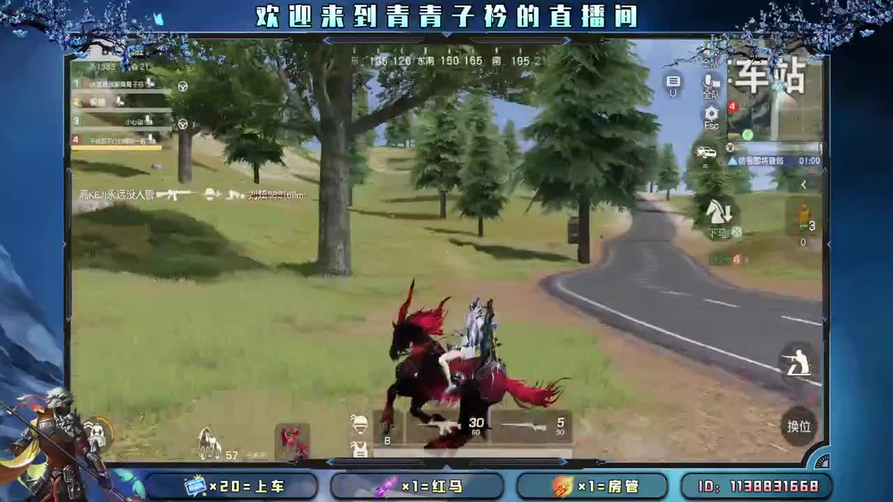 接：账号托管任务 新赛季战神。 第9段