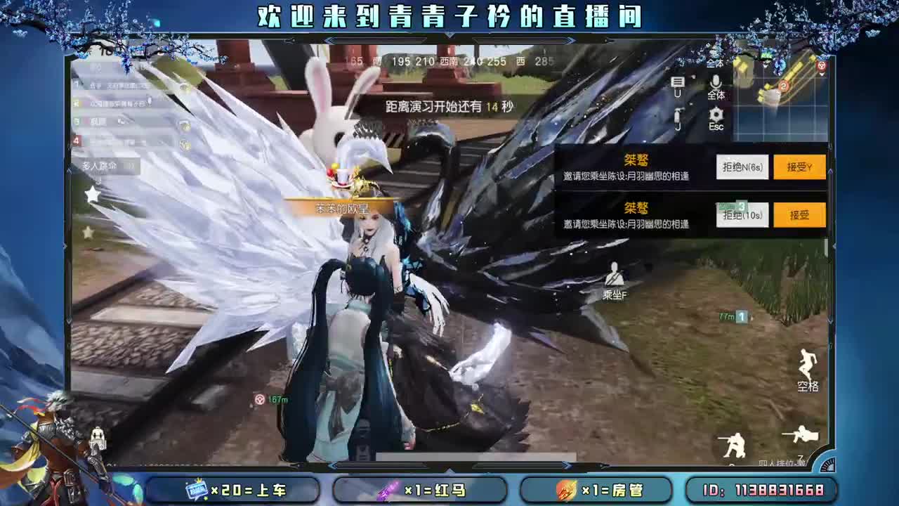 接：账号托管任务 新赛季战神。 第10段