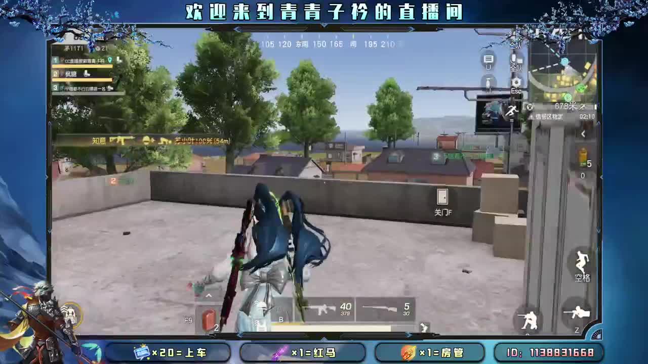 接：账号托管任务 新赛季战神。 第11段