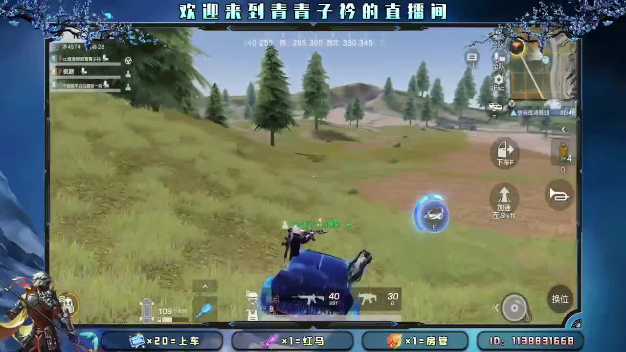 接：账号托管任务 新赛季战神。 第12段