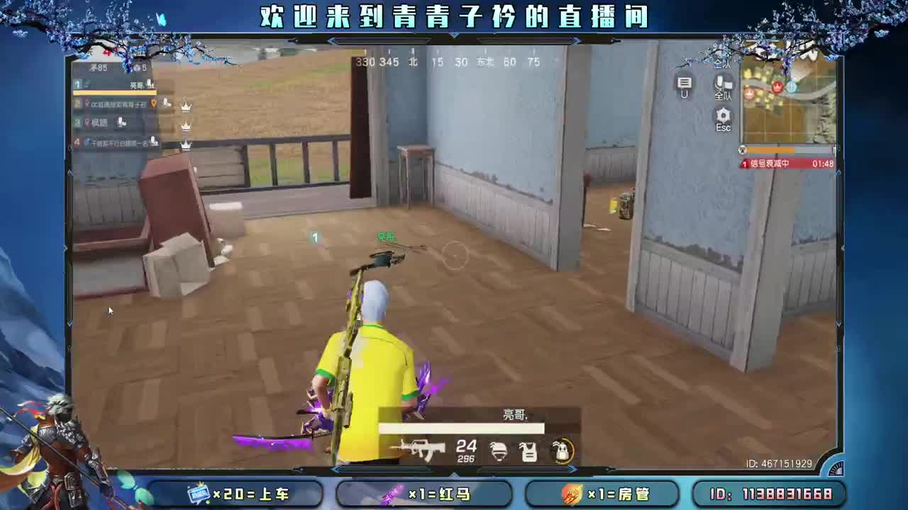 接：账号托管任务 新赛季战神。 第13段