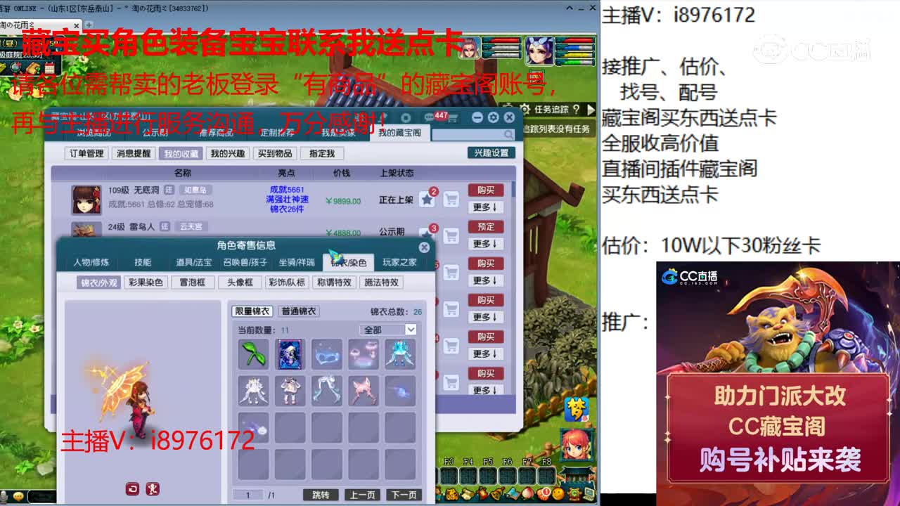 【主播点评】无底洞