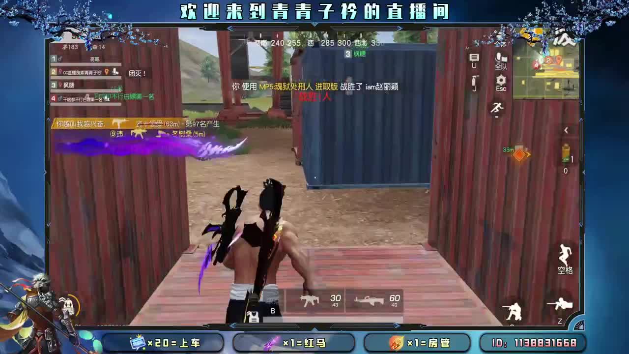 接：账号托管任务 新赛季战神。 第14段