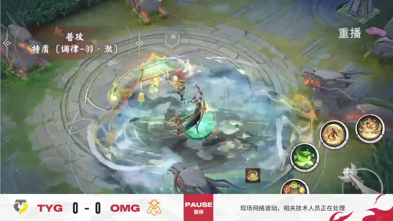 平安京OPL春季赛 第5段