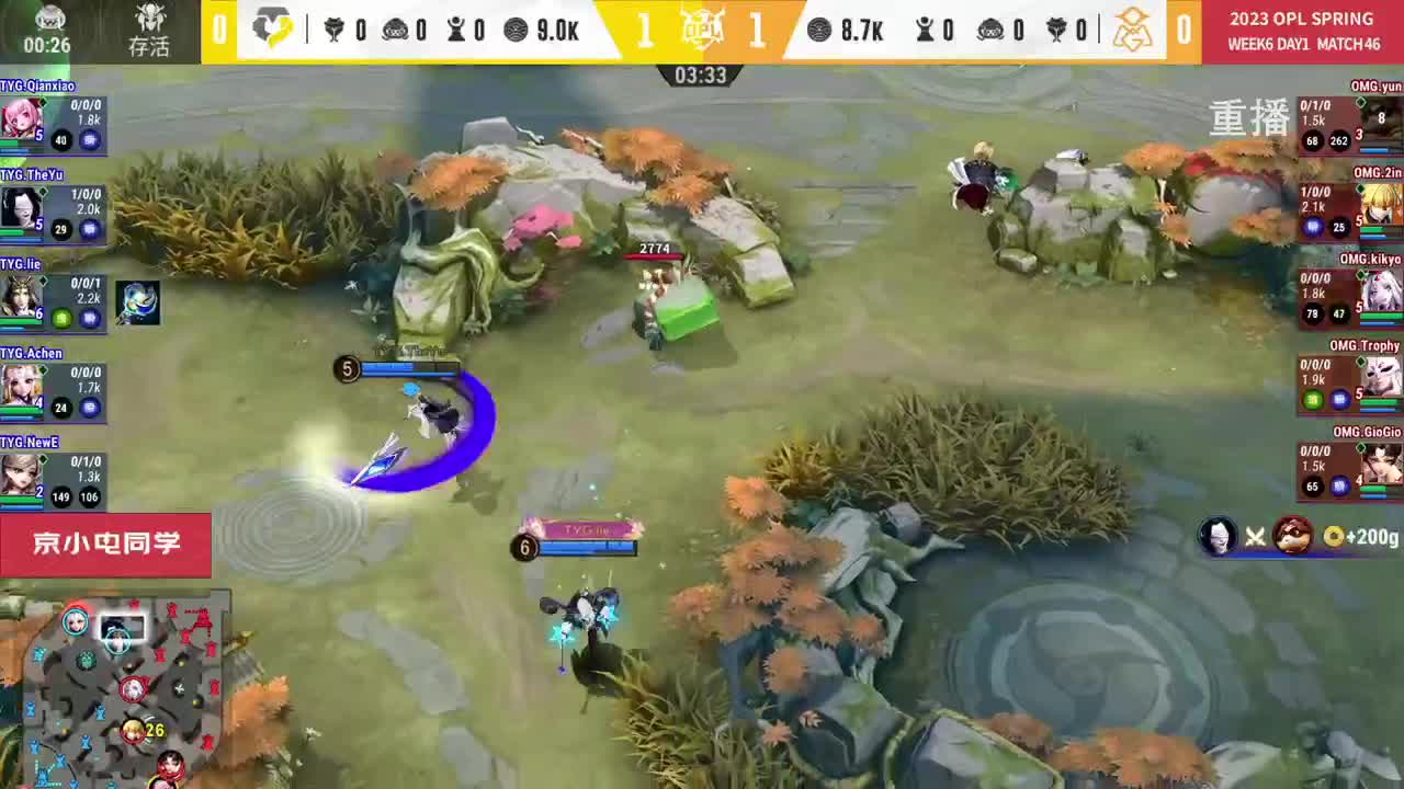 平安京OPL春季赛 第6段