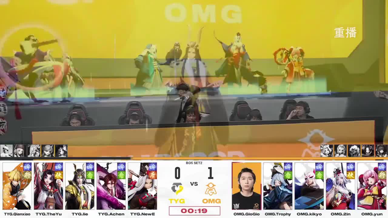 平安京OPL春季赛 第7段