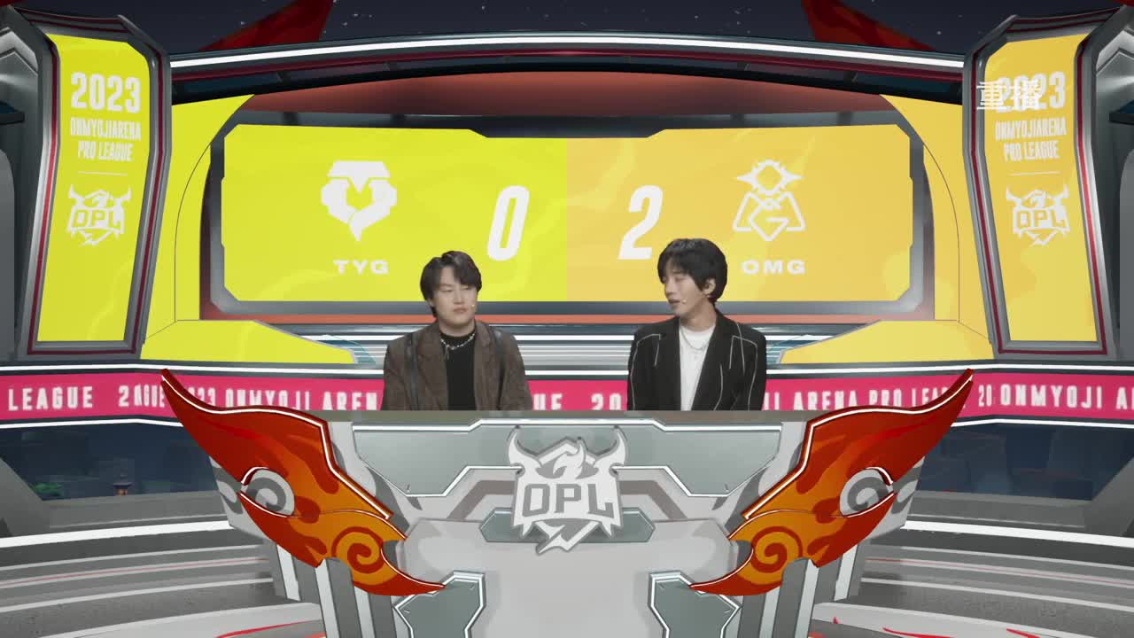 平安京OPL春季赛 第8段