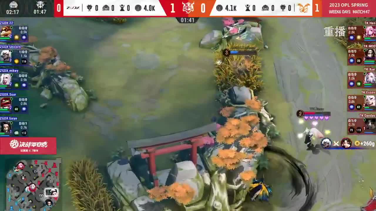 平安京OPL春季赛 第12段