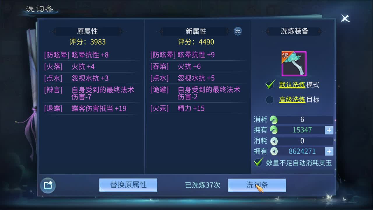 佳话连篇0419 第1段