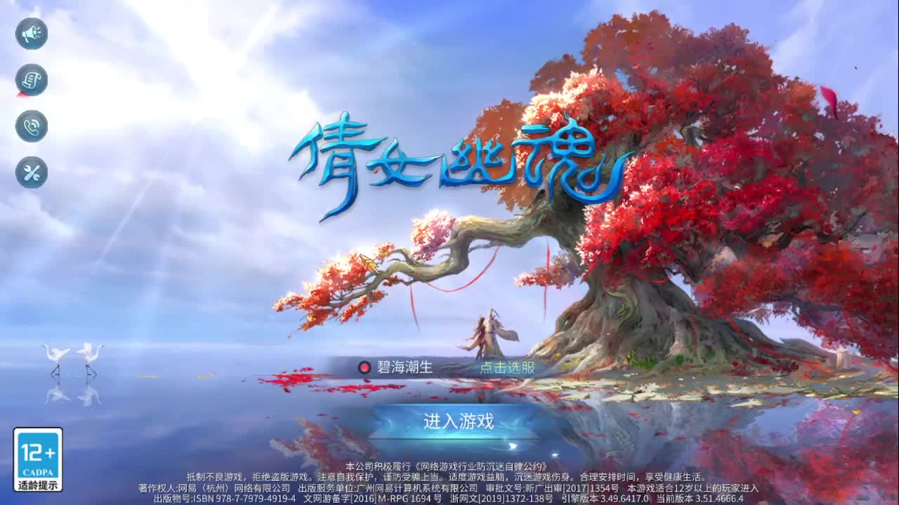 佳话连篇0419 第5段