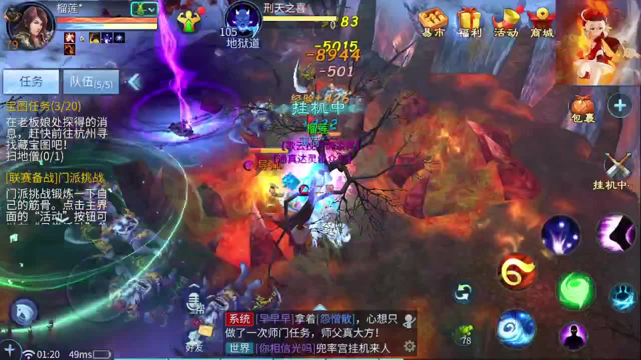 佳话连篇0419 第7段