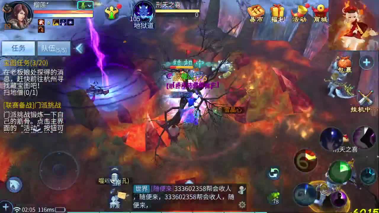 佳话连篇0419 第8段